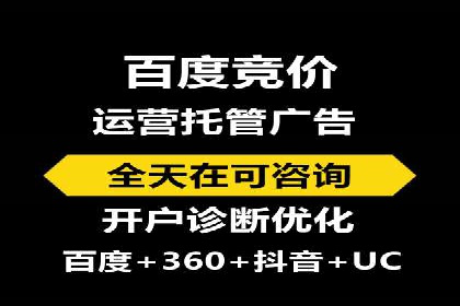 解析网络推广竞价：一家餐饮企业的崛起之路